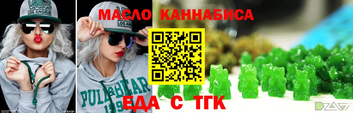Canna-Cookies конопля Канаш