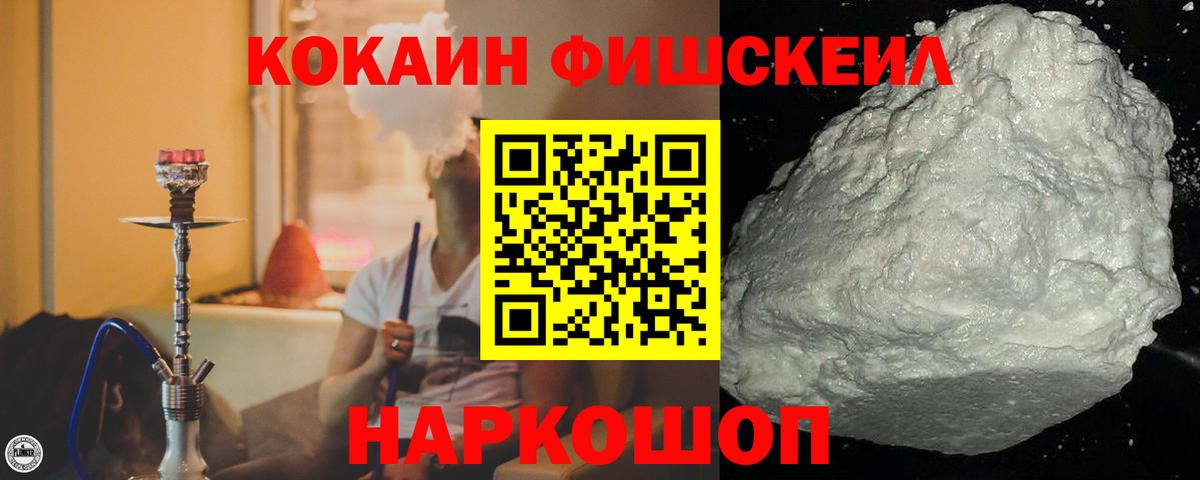 Кокаин Columbia Канаш
