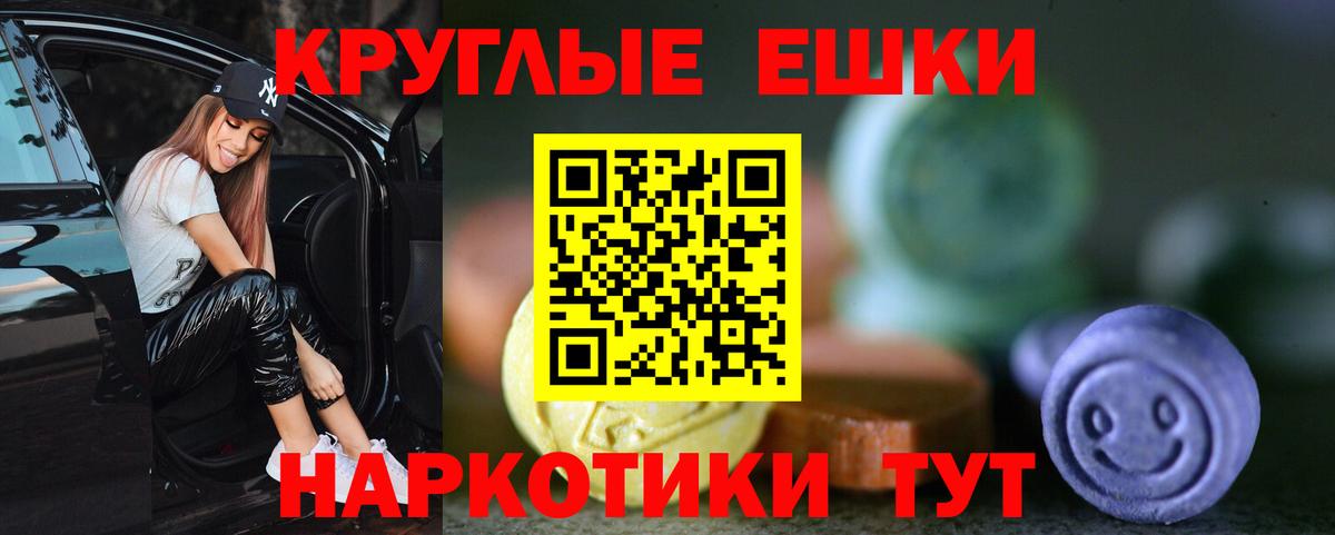 Ecstasy Punisher Канаш