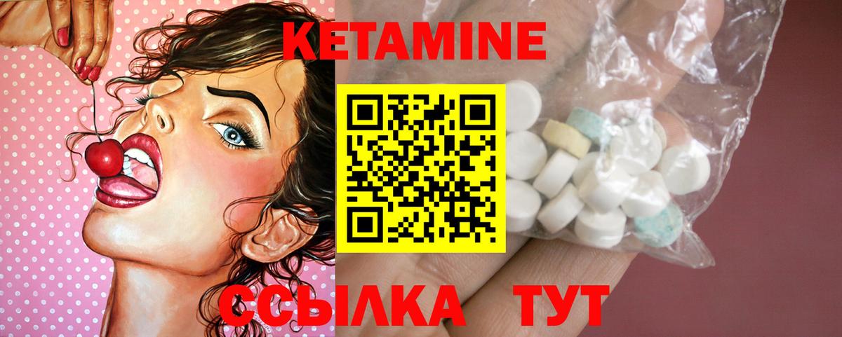 Канаш  Кетамин VHQ  блэк спрут вход  Вход с VPN 