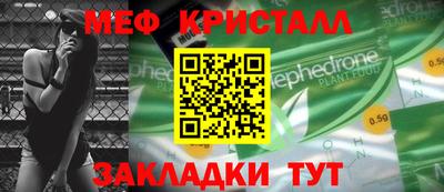 mdma Коммунар