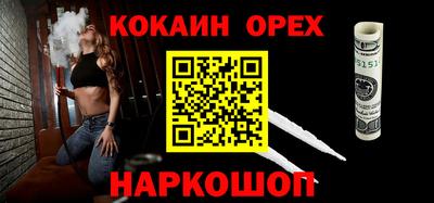 герыч Комсомольск-на-Амуре