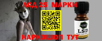 герыч Комсомольск-на-Амуре
