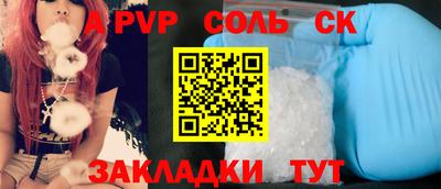 герыч Комсомольск-на-Амуре