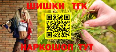 герыч Комсомольск-на-Амуре