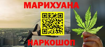 герыч Комсомольск-на-Амуре