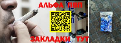 герыч Комсомольск-на-Амуре