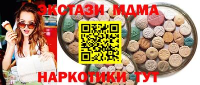 герыч Комсомольск-на-Амуре