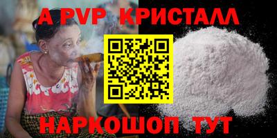 герыч Комсомольск-на-Амуре