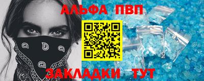 герыч Комсомольск-на-Амуре