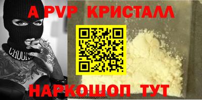 герыч Комсомольск-на-Амуре