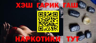 герыч Комсомольск-на-Амуре