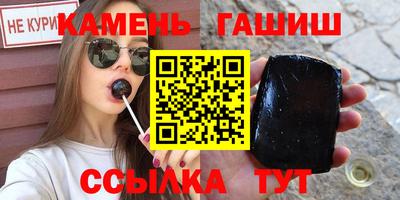 герыч Комсомольск-на-Амуре