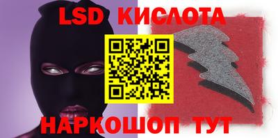 герыч Комсомольск-на-Амуре