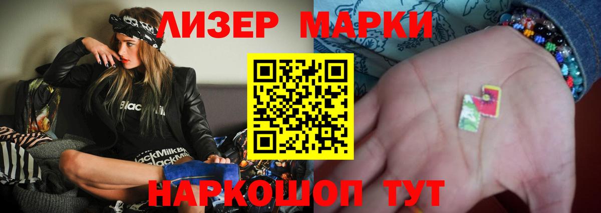 Канаш  LSD-25 экстази кислота  Вход с VPN 