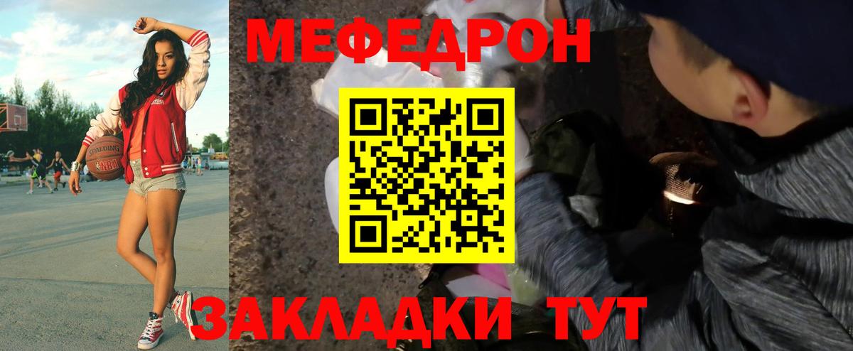 Канаш  Мефедрон VHQ  Вход с VPN  Мефедрон  МЕФ  МЕФ 4 MMC 