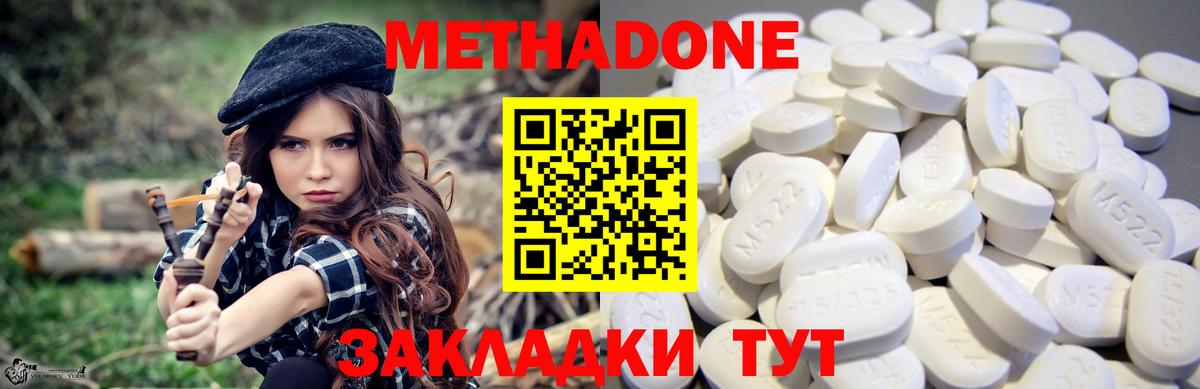 Канаш  Метадон белоснежный  ссылка на мегу ONION  Вход с VPN 