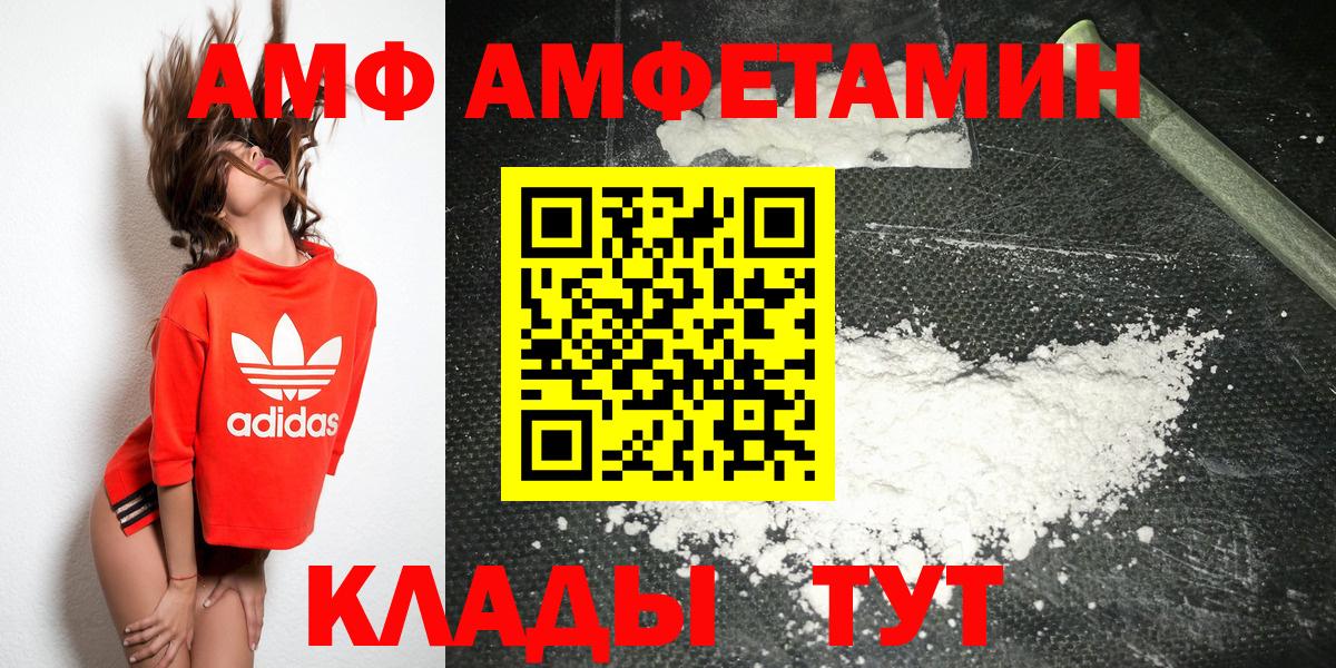 МЕТАМФЕТАМИН кристалл Канаш